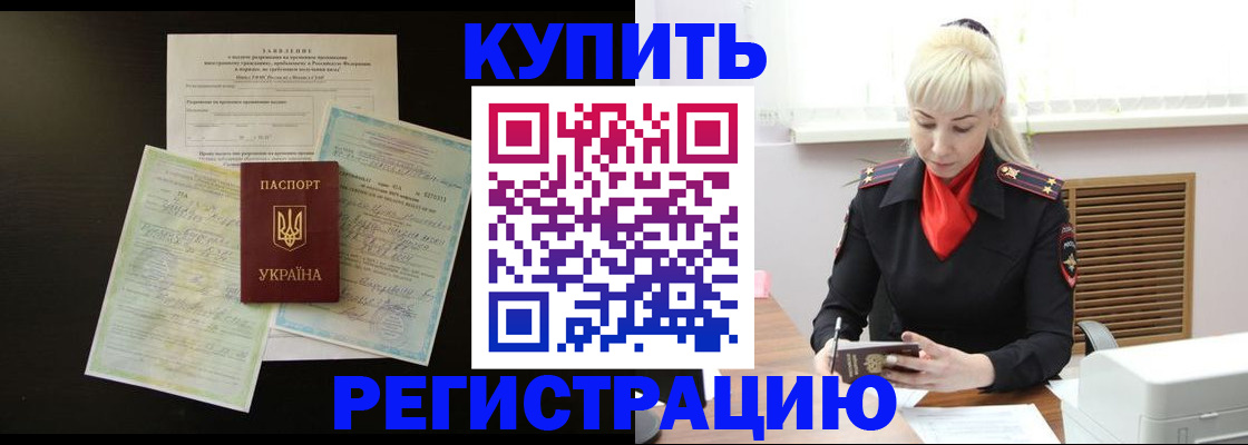 найти адрес прописки в Нытве
